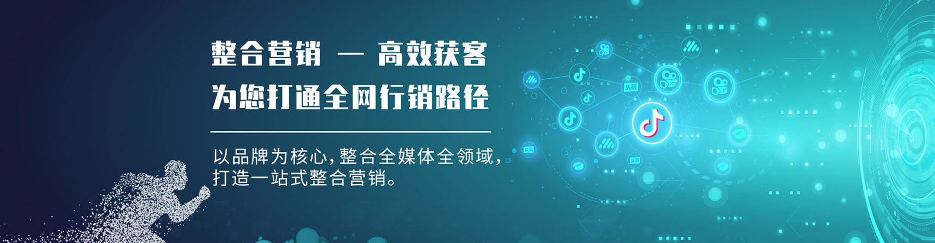 通辽信息流平台