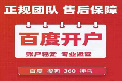 精准定位：信息流广告在某领域的成功应用